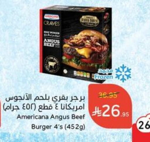 Frozen Meat in Hyper Panda, Saudi Arabia Offers - Saudi Arabia AMERICANA Beef available at Hyper Panda in KSA, Saudi Arabia, Saudi - Khamis Mushait