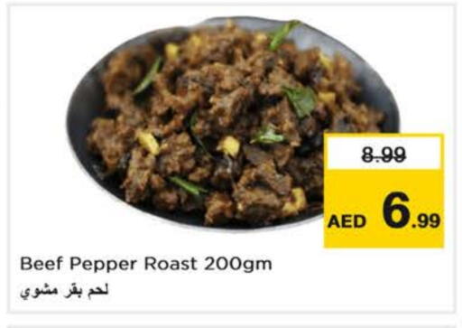 Pepper available at نستو هايبرماركت in الإمارات العربية المتحدة , الامارات - أبو ظبي