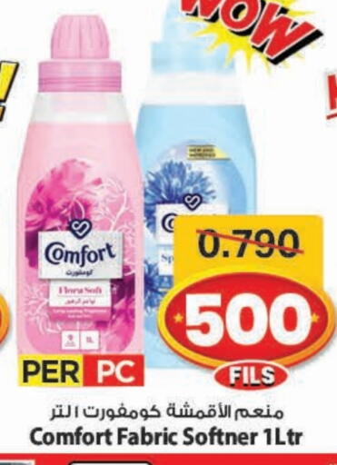 COMFORT Softener available at Mark & Save in Kuwait - Ahmadi Governorate