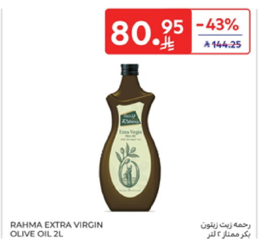 RAHMA Virgin Olive Oil available at Carrefour in KSA, Saudi Arabia, Saudi - Sakaka