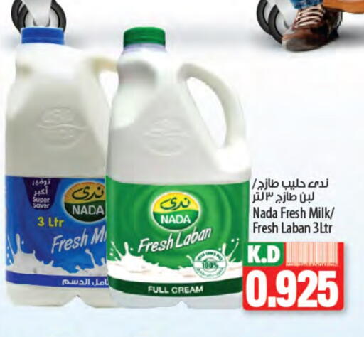 NADA Fresh Milk available at Mango Hypermarket  in Kuwait - Ahmadi Governorate