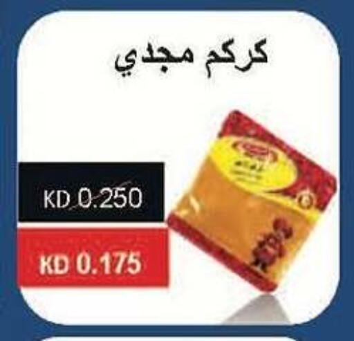 available at Salwa Co-Operative Society  in Kuwait - Jahra Governorate