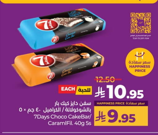 available at LULU Hypermarket in KSA, Saudi Arabia, Saudi - Hail