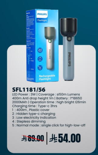 PHILIPS available at LULU Hypermarket in KSA, Saudi Arabia, Saudi - Saihat