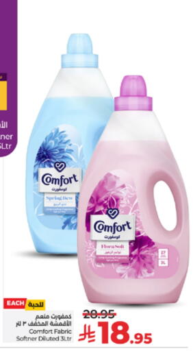COMFORT Softener available at LULU Hypermarket in KSA, Saudi Arabia, Saudi - Yanbu