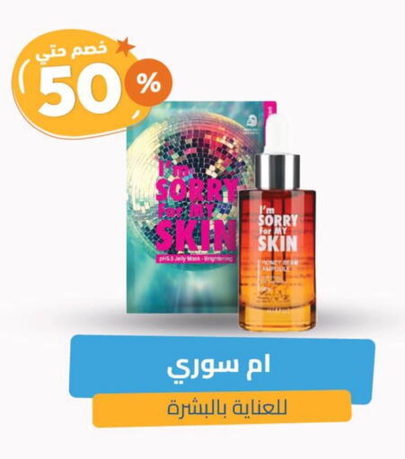 available at United Pharmacies in KSA, Saudi Arabia, Saudi - Abha