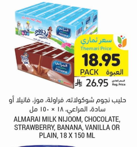 ALMARAI Flavoured Milk available at Tamimi Market in KSA, Saudi Arabia, Saudi - Saihat