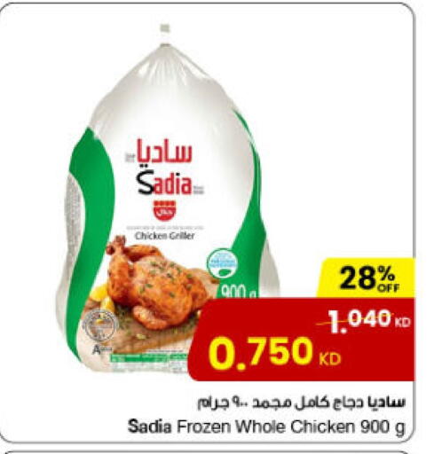 SADIA Frozen Whole Chicken available at The Sultan Center in Kuwait - Jahra Governorate