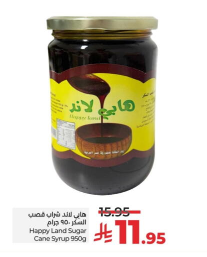 available at LULU Hypermarket in KSA, Saudi Arabia, Saudi - Jubail