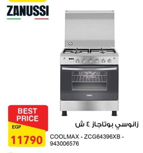 ZANUSSI Gas Cooker available at Fathalla Market  in Egypt - Cairo