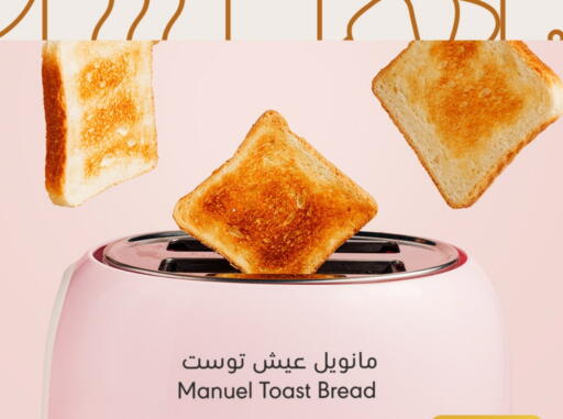 available at Manuel Market in KSA, Saudi Arabia, Saudi - Jeddah