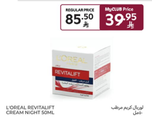 loreal Face Cream available at Carrefour in KSA, Saudi Arabia, Saudi - Sakaka