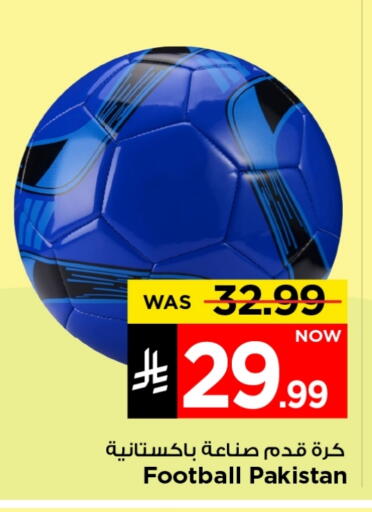 available at Mark & Save in KSA, Saudi Arabia, Saudi - Riyadh
