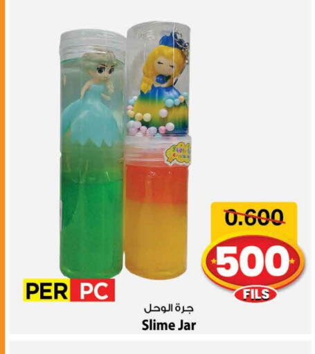 available at Mark & Save in Kuwait - Ahmadi Governorate