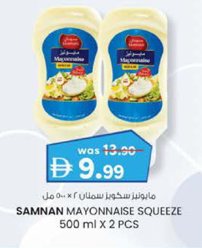available at K M Trading  in UAE - Fujairah