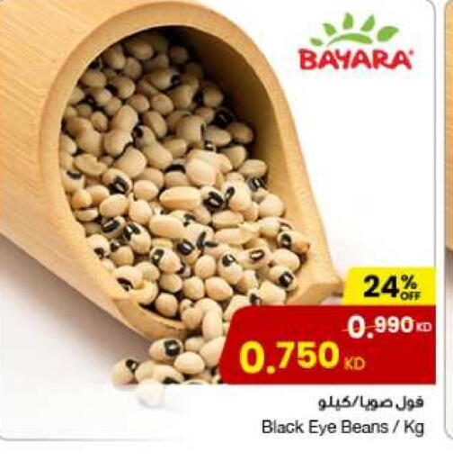 بيارا available at مركز سلطان in الكويت - محافظة الأحمدي