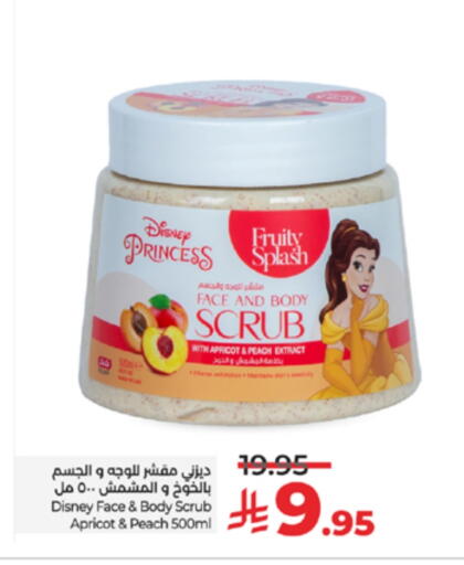 Skin & Face Care in LULU Hypermarket, Saudi Arabia Offers - Saudi Arabia Face Wash available at LULU Hypermarket in KSA, Saudi Arabia, Saudi - Hafar Al Batin