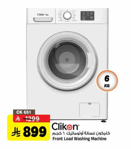 CLIKON Washing Machine available at Al Madina Hypermarket in KSA, Saudi Arabia, Saudi - Riyadh