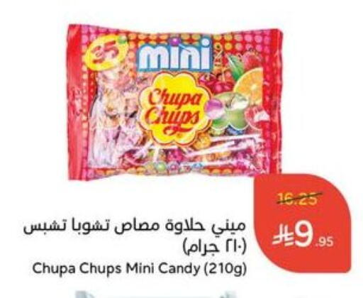available at Hyper Panda in KSA, Saudi Arabia, Saudi - Buraidah