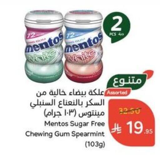 available at Hyper Panda in KSA, Saudi Arabia, Saudi - Jazan