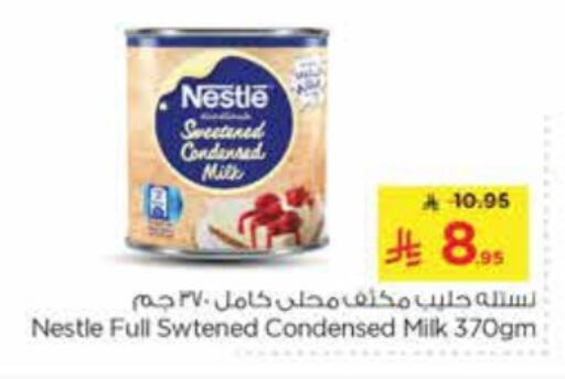 NESTLE Condensed Milk available at Nesto in KSA, Saudi Arabia, Saudi - Riyadh