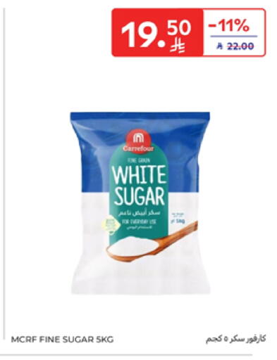 available at Carrefour in KSA, Saudi Arabia, Saudi - Buraidah