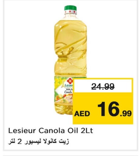 Canola Oil available at Last Chance  in UAE - Fujairah