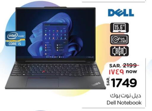 DELL Laptop available at Nesto in KSA, Saudi Arabia, Saudi - Riyadh