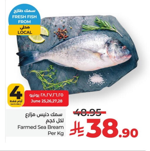 available at LULU Hypermarket in KSA, Saudi Arabia, Saudi - Al Khobar