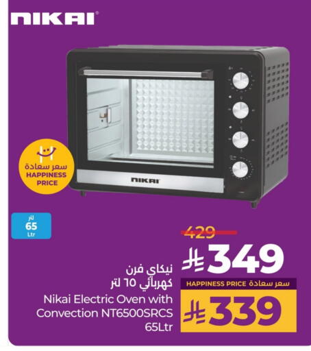 NIKAI Microwave Oven available at LULU Hypermarket in KSA, Saudi Arabia, Saudi - Saihat