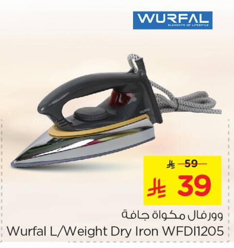 WURFAL Ironbox available at Nesto in KSA, Saudi Arabia, Saudi - Al Khobar