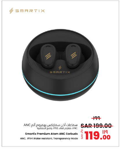 Accessories - Electronics in LULU Hypermarket, Saudi Arabia Offers - Saudi Arabia Earphone available at LULU Hypermarket in KSA, Saudi Arabia, Saudi - Qatif
