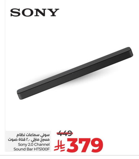 Accessories - Electronics in LULU Hypermarket, Saudi Arabia Offers - Saudi Arabia SONY Speaker available at LULU Hypermarket in KSA, Saudi Arabia, Saudi - Al Hasa