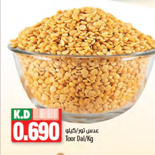 Mango available at Mango Hypermarket  in Kuwait - Kuwait City