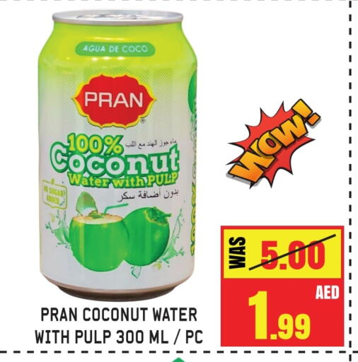 Coconut available at GIFT MART- Sharjah in UAE - Sharjah / Ajman