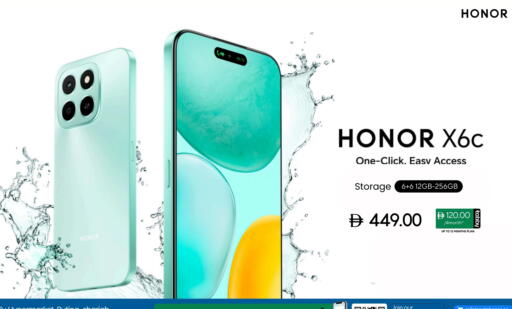 هونر available at سيل بلانيت للهواتف in الإمارات العربية المتحدة , الامارات - دبي