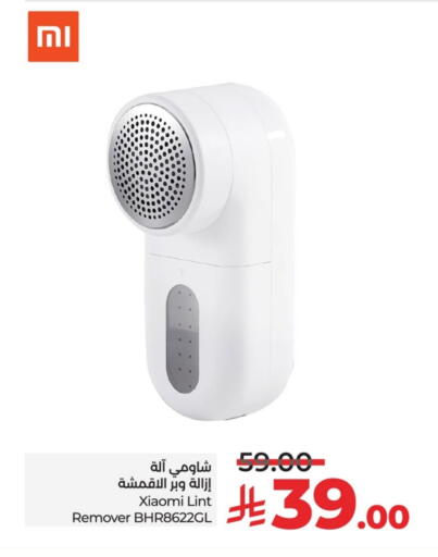 Household Essentials in LULU Hypermarket, Saudi Arabia Offers - Saudi Arabia available at LULU Hypermarket in KSA, Saudi Arabia, Saudi - Hail
