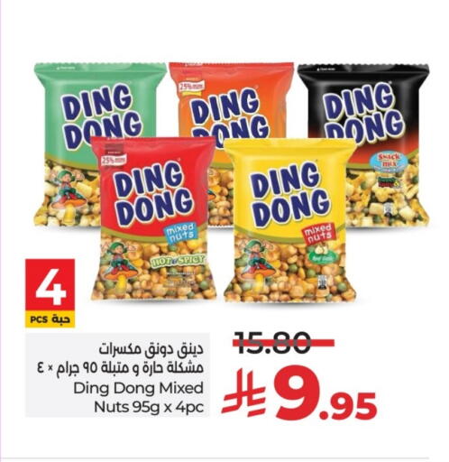 available at LULU Hypermarket in KSA, Saudi Arabia, Saudi - Hail