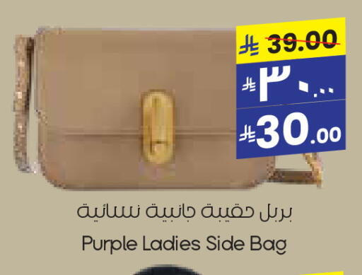 available at ستي فلاور in مملكة العربية السعودية, السعودية, سعودية - الخفجي