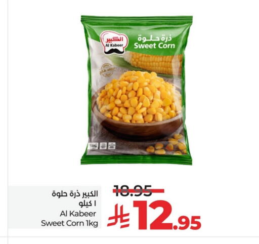 available at LULU Hypermarket in KSA, Saudi Arabia, Saudi - Qatif