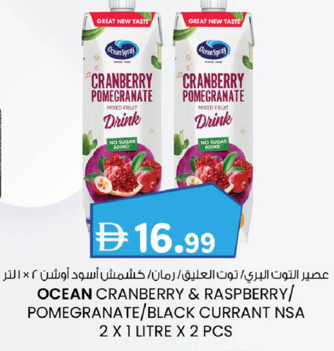 OCEAN SPRAY available at K M Trading  in UAE - Fujairah