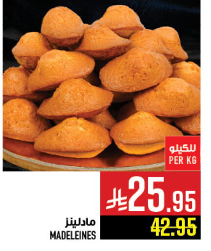 available at Abraj Hypermarket in KSA, Saudi Arabia, Saudi - Mecca