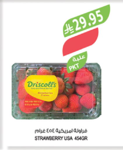 Strawberry available at Farm  in KSA, Saudi Arabia, Saudi - Khafji