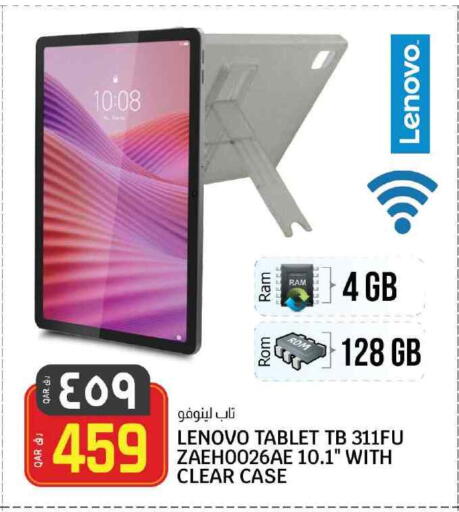 LENOVO available at Saudia Hypermarket in Qatar - Doha
