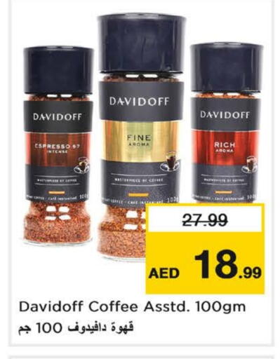 ديفيدوف قهوة available at نستو هايبرماركت in الإمارات العربية المتحدة , الامارات - الشارقة / عجمان