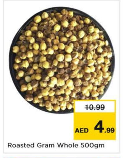 available at نستو هايبرماركت in الإمارات العربية المتحدة , الامارات - أبو ظبي