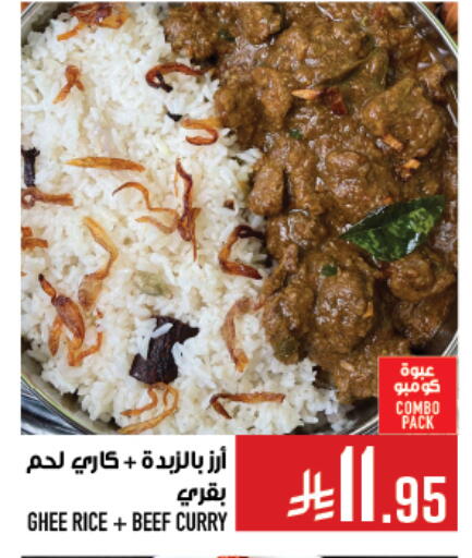 available at Abraj Hypermarket in KSA, Saudi Arabia, Saudi - Mecca