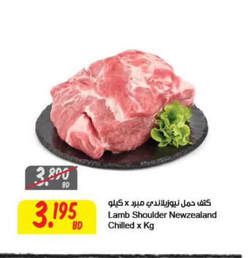 Meat - Fresh & Chilled in The Sultan Center, Bahrain Mutton / Lamb available at The Sultan Center in Bahrain