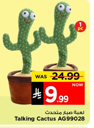 available at Mark & Save in KSA, Saudi Arabia, Saudi - Riyadh