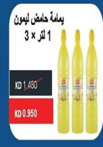 available at Salwa Co-Operative Society  in Kuwait - Kuwait City